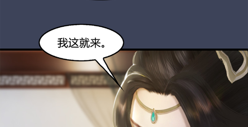 第202话：变身任若婵92