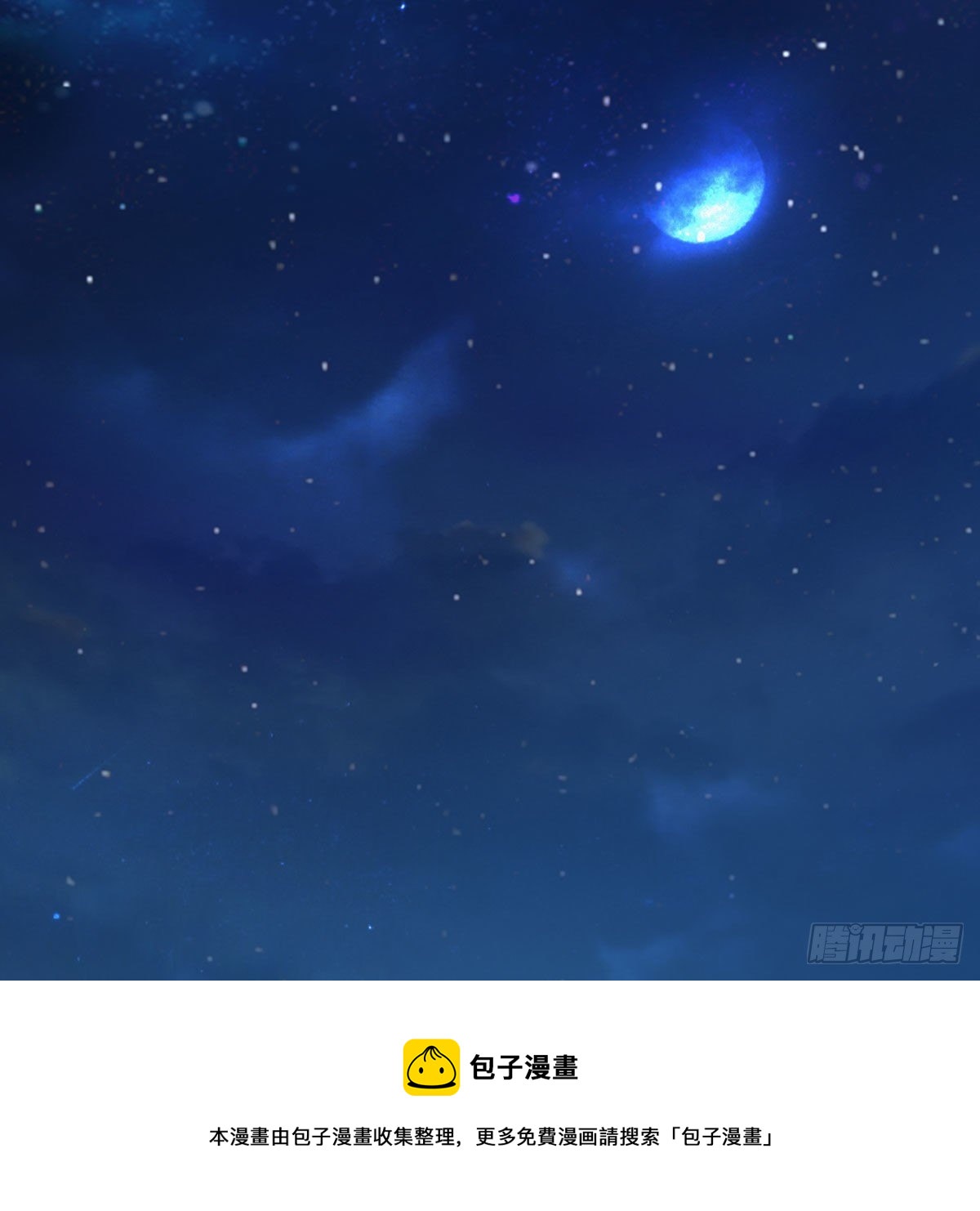 第590话：这一剑，疼吧48