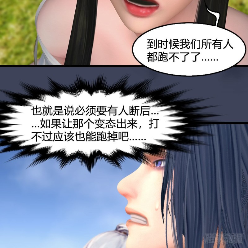 第387话：天肖龙12