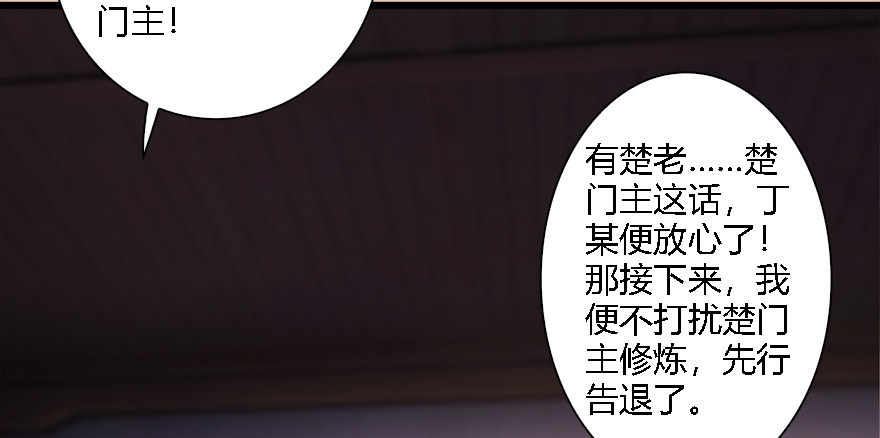 008.刺杀110