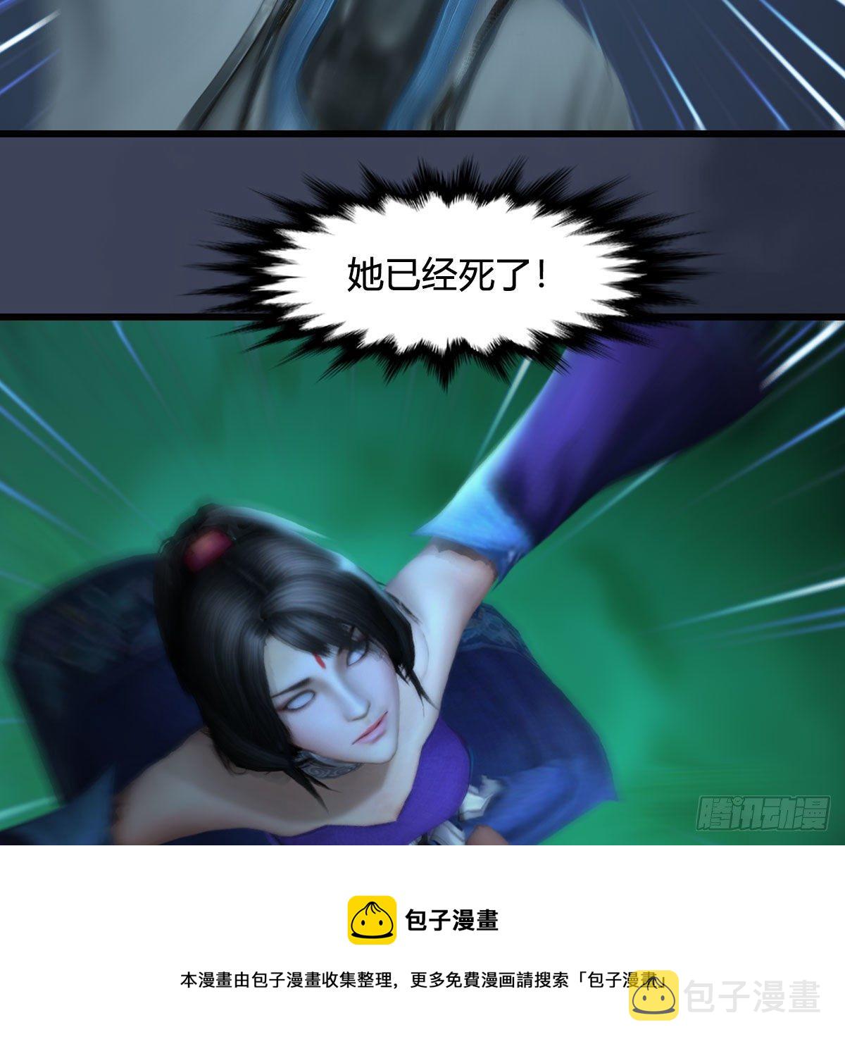 第594话：无极剑阵28