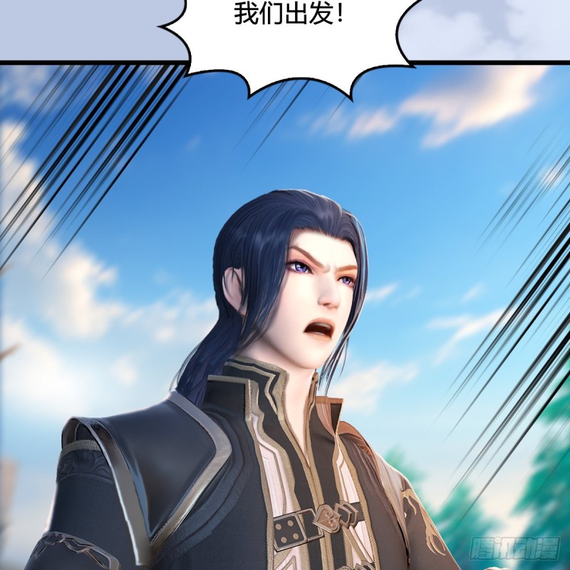 第325话：珩月卫29
