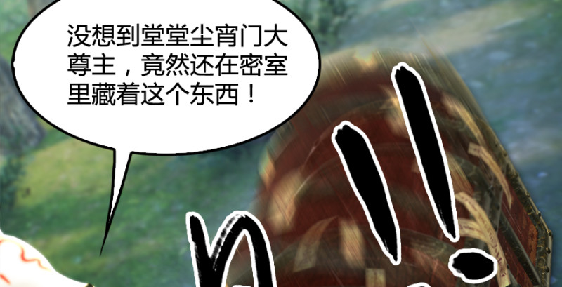 第180话：酒公子现身125