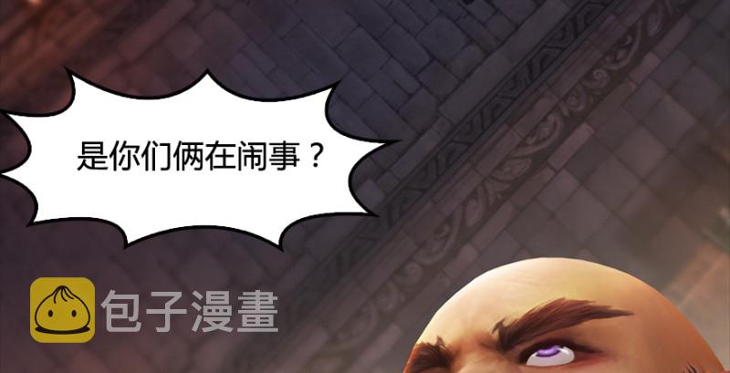 第197话：喝醉的非浅6