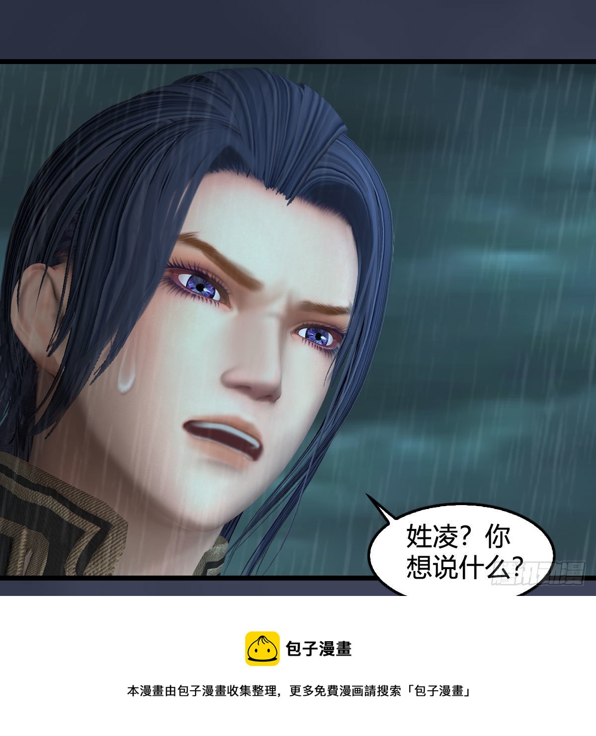 第614话：疯子，开席10