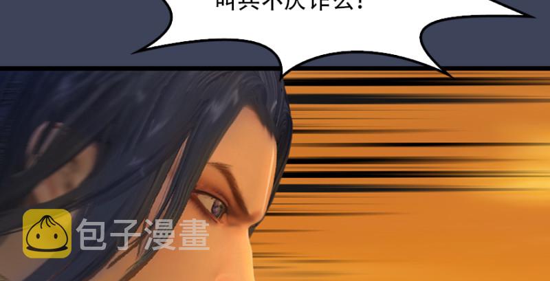 第241话：先天领域143