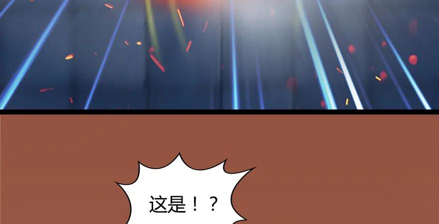 157 云宗大战（下）97