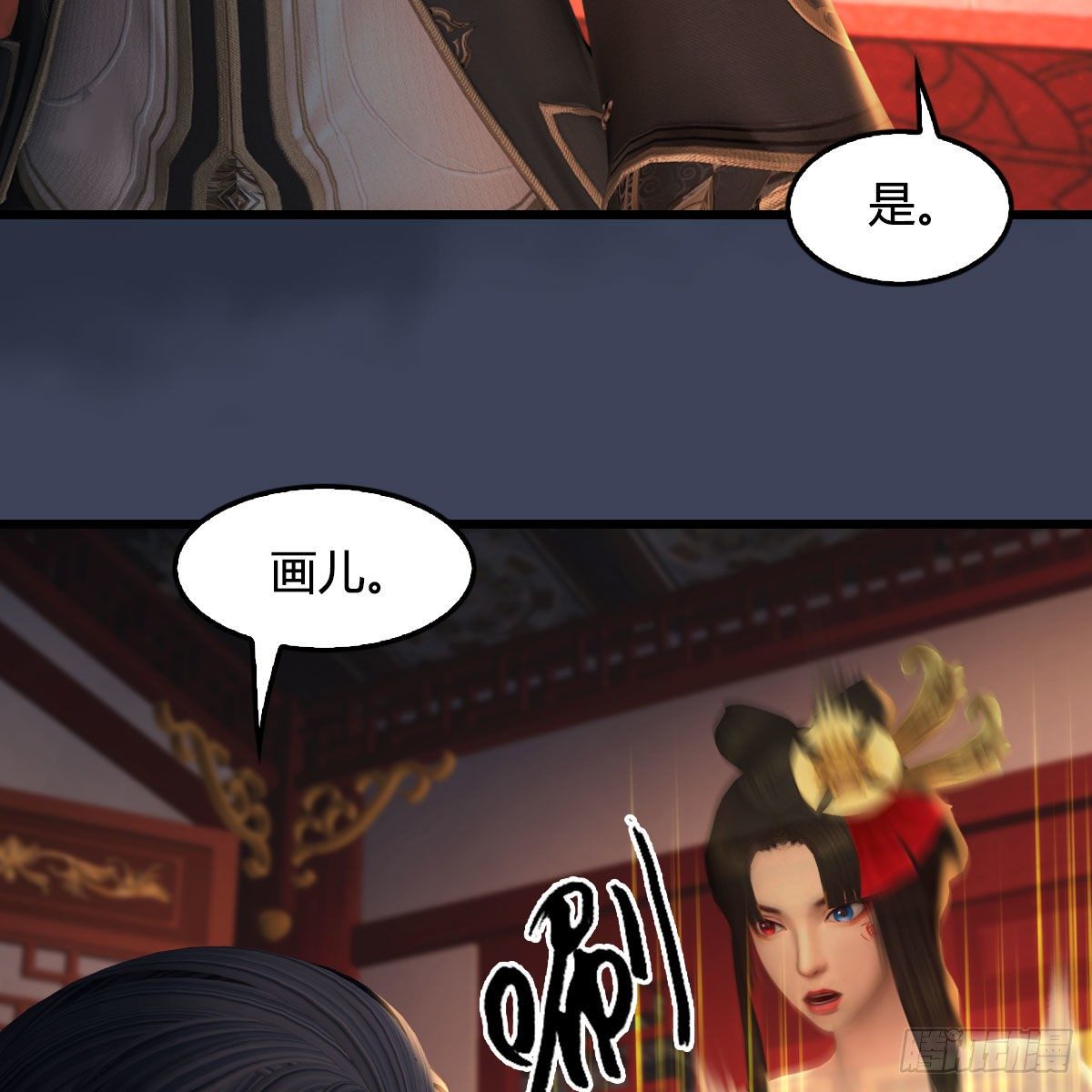 第511话：烤猪的味道15