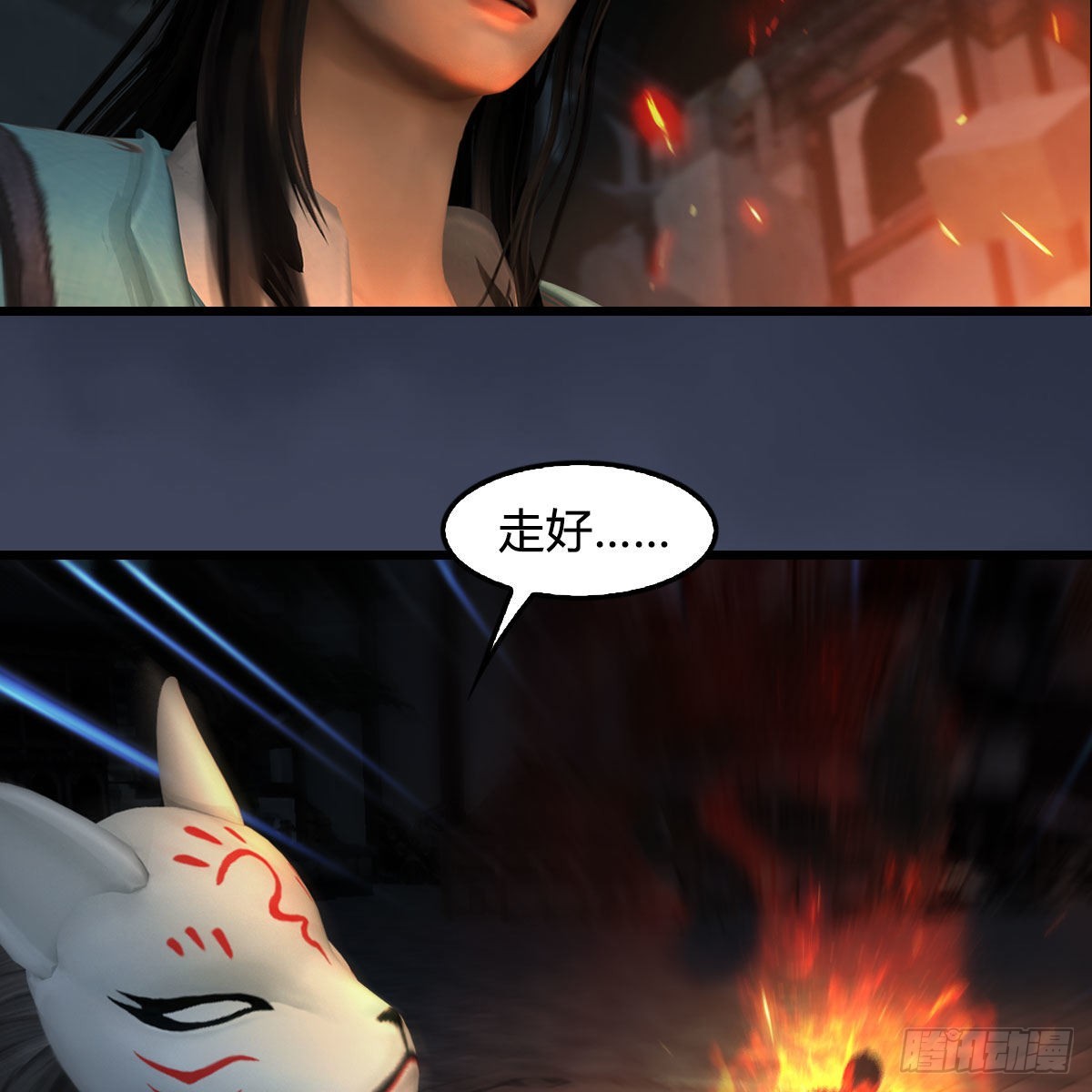 第620话：山中小轿22