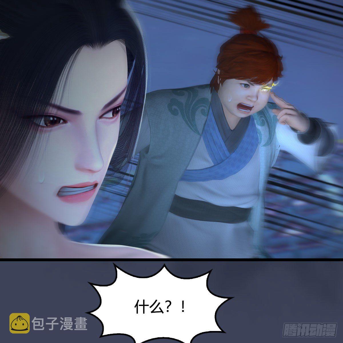 第500话：冬至雪VS平等王67