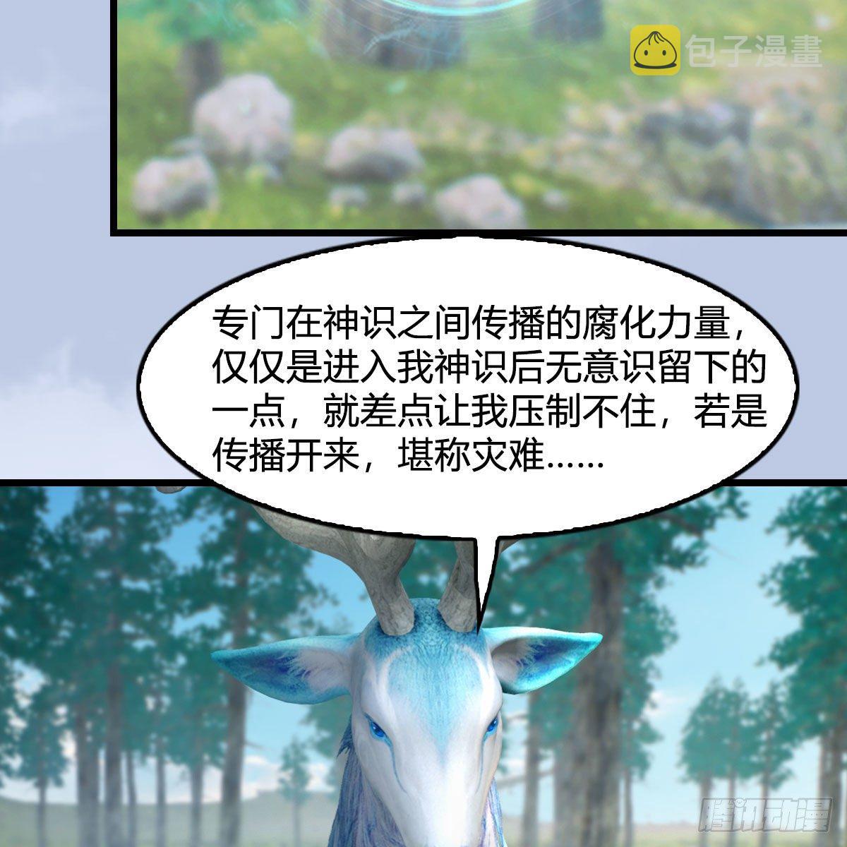 第572话：小南堕化？64