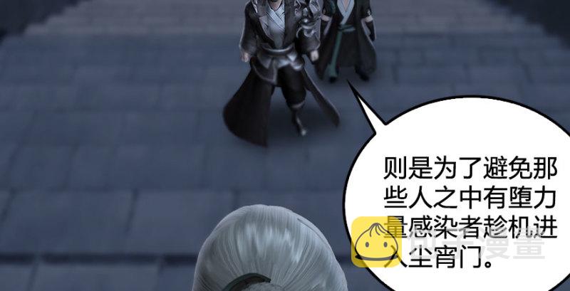第227话：解救若柳26