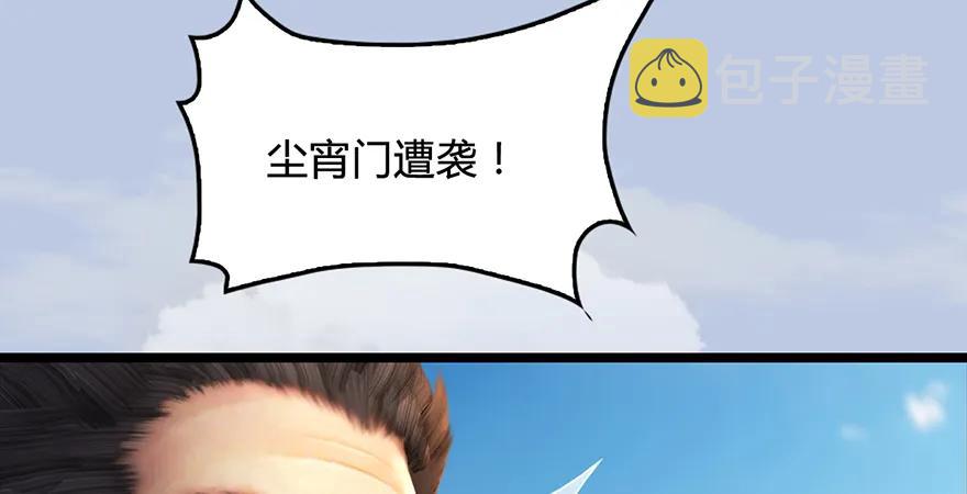 第172话：大战一触即发43