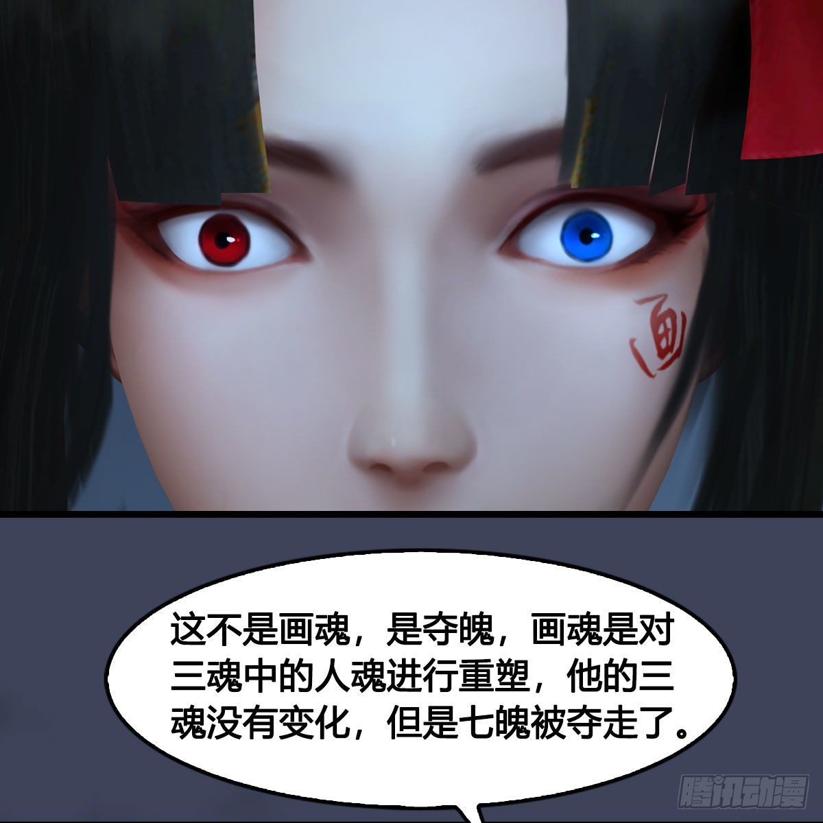 第640话：信仰我吧26