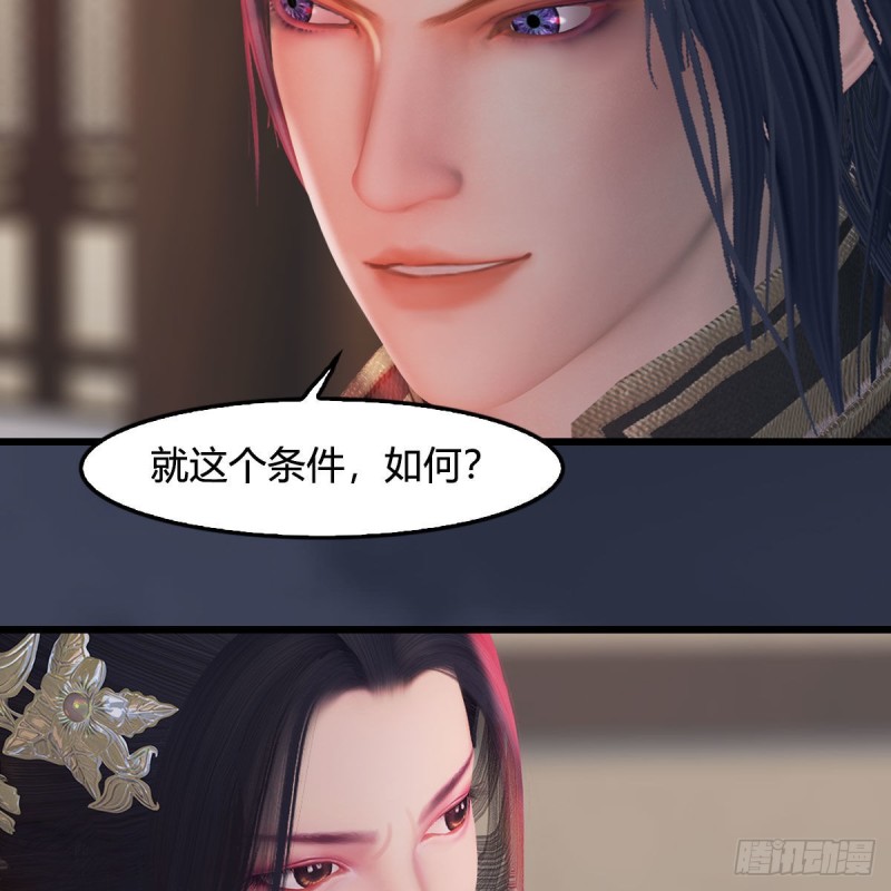 第348话：共同开发23