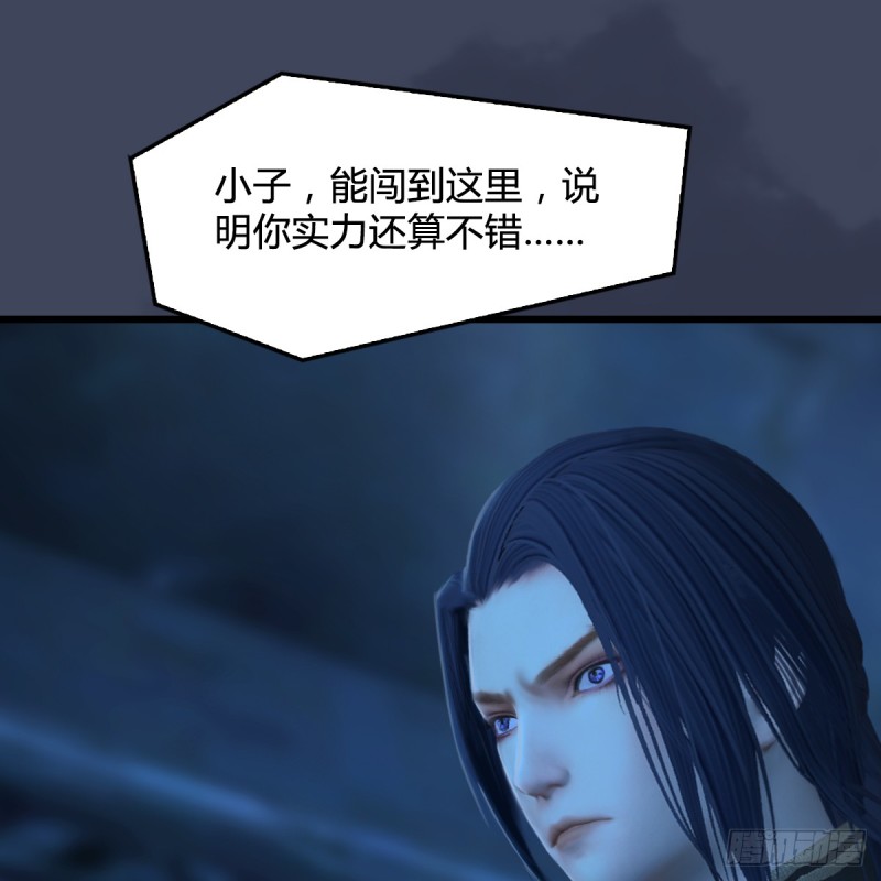 第284话：铁血小月63