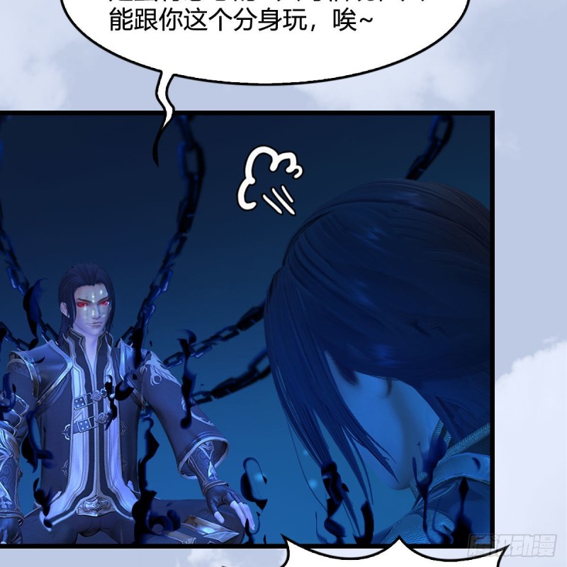 第332话：毫无反抗之力54