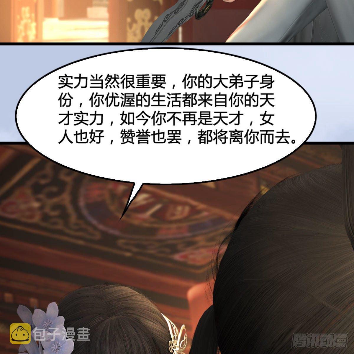 第574话：黑化？66