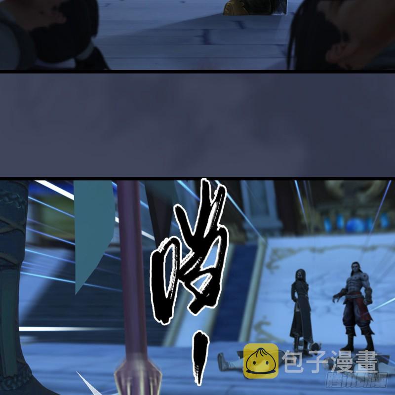第347话：尘宵门遇袭6