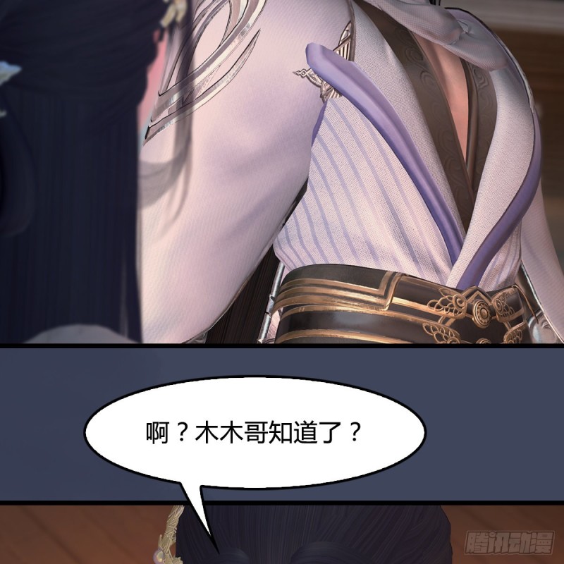 第405话：师承天阑令5
