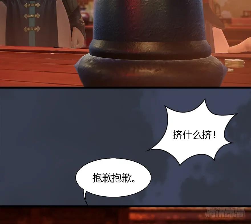 058 面具人34