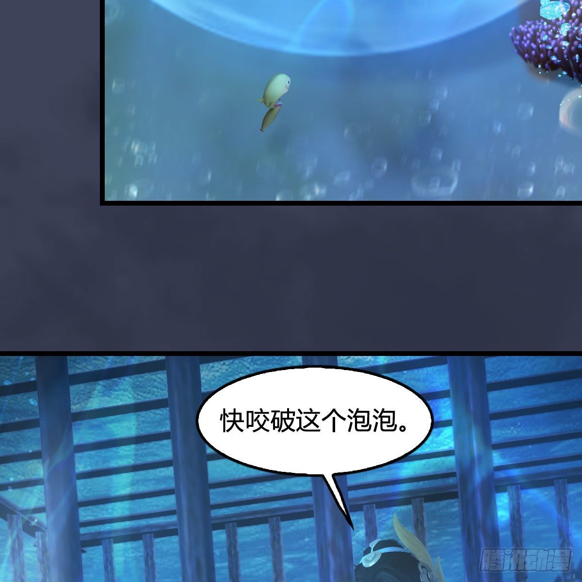 第551话：楚越的计划16