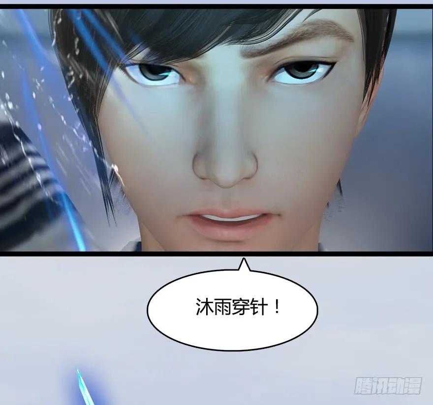 150 林逸筑VS林依弦（上）11