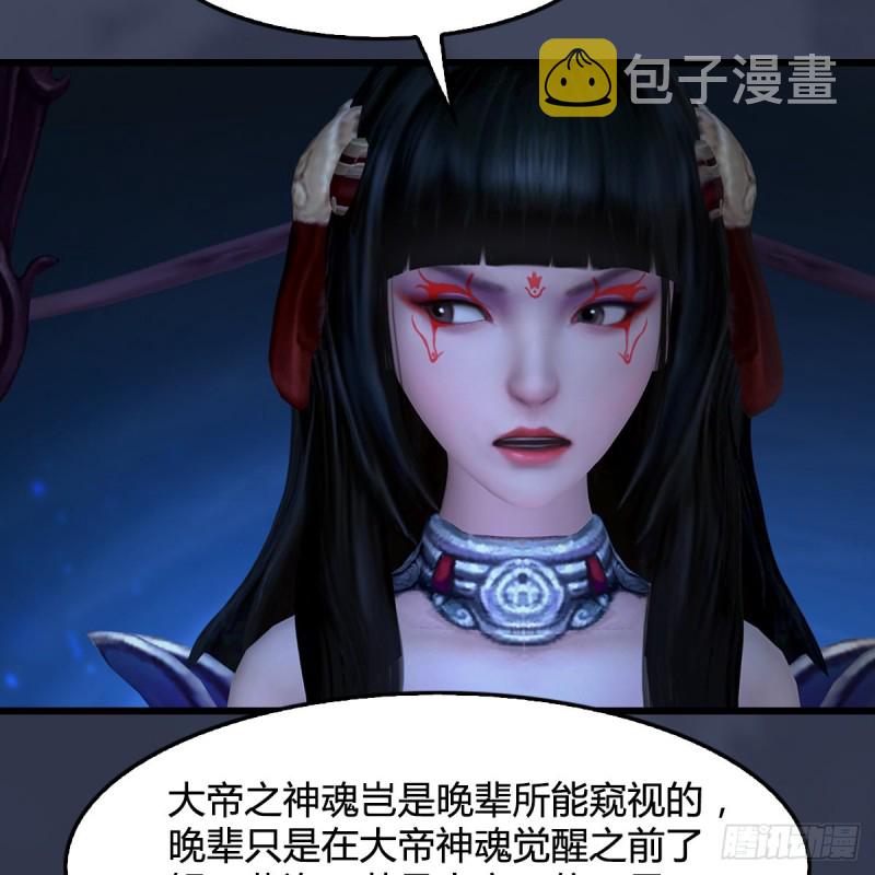 第398话：哪来的野女人39