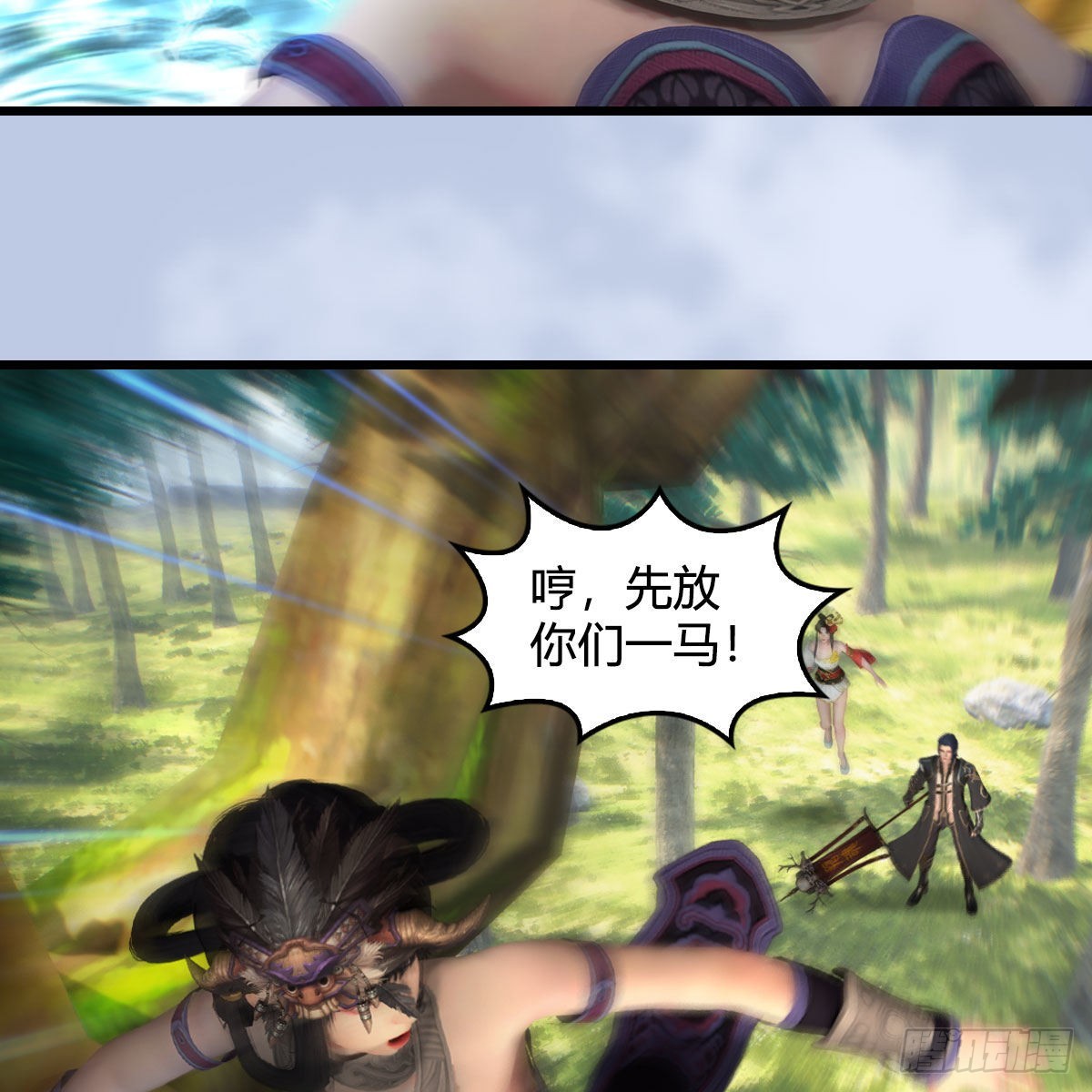 第641话：你究竟是谁61