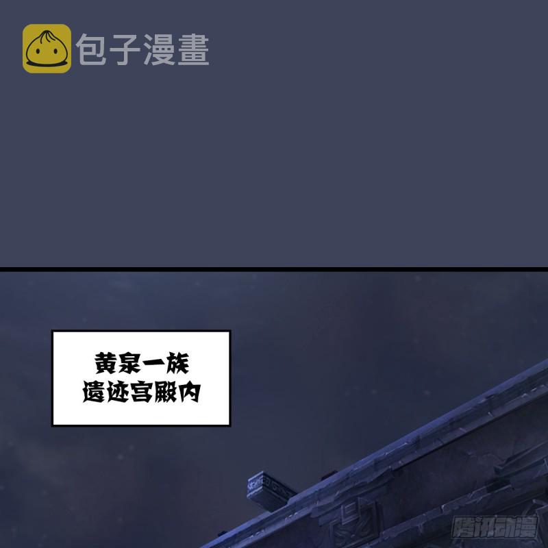 第303话：黄泉大炮1