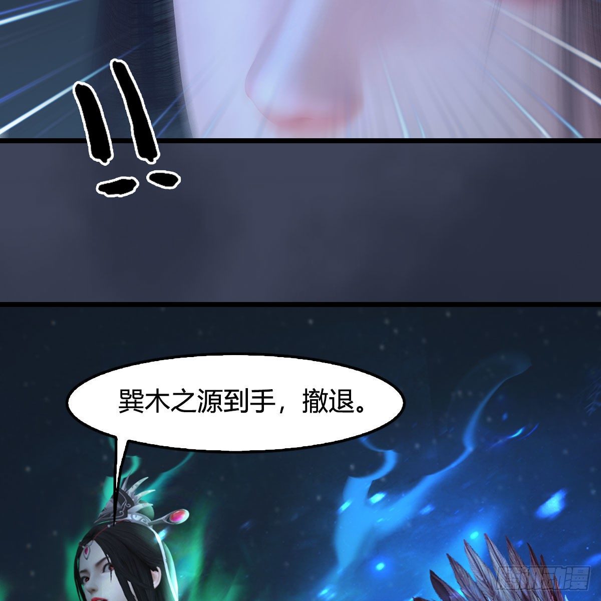 第529话：治疗小南21