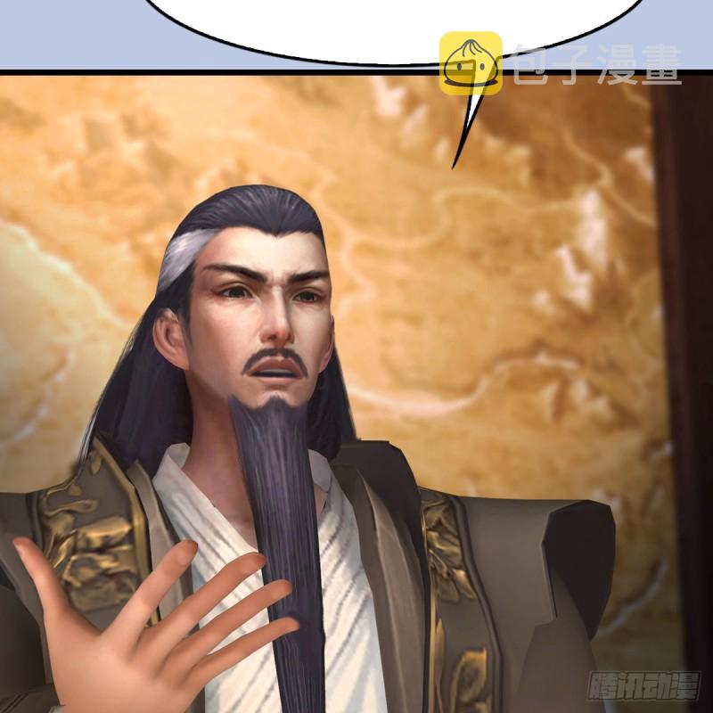 第327话：死门门主之死56