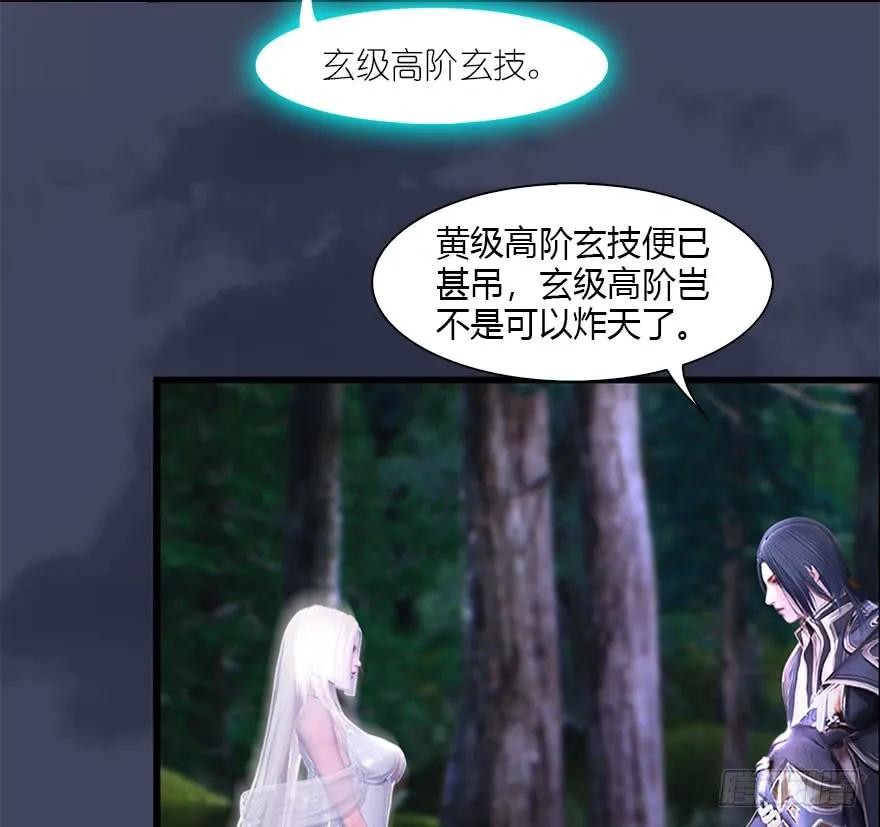 083 凝识境66