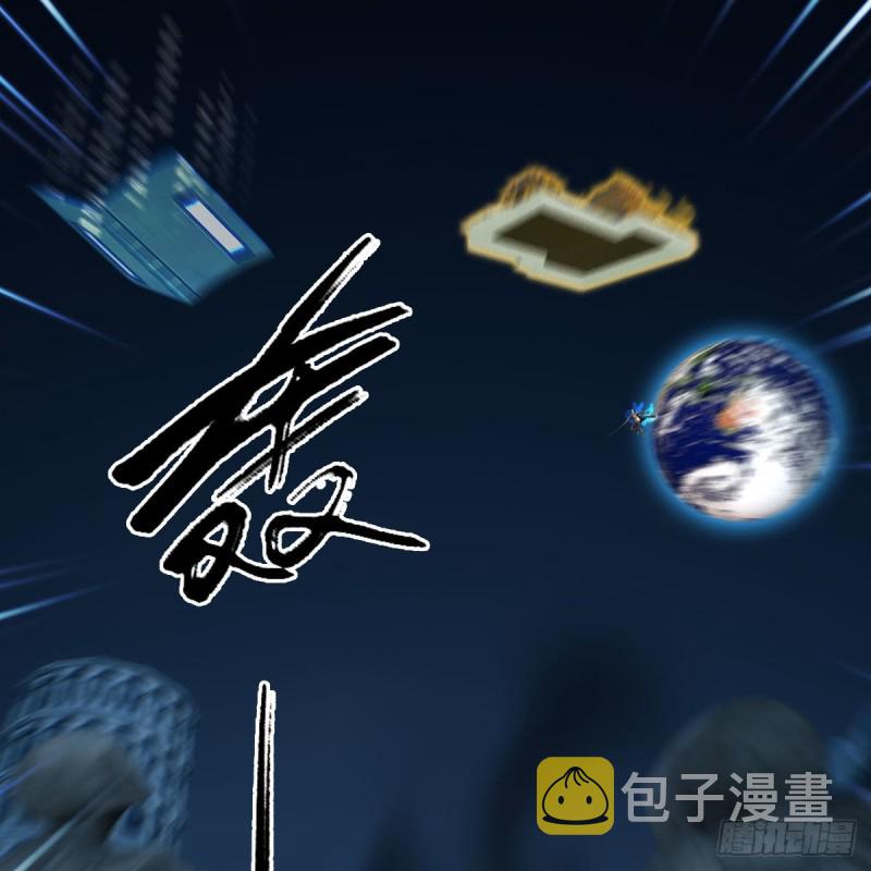 第434话：欺负我的人？16