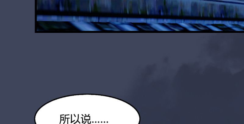 第221话：大战前夕64