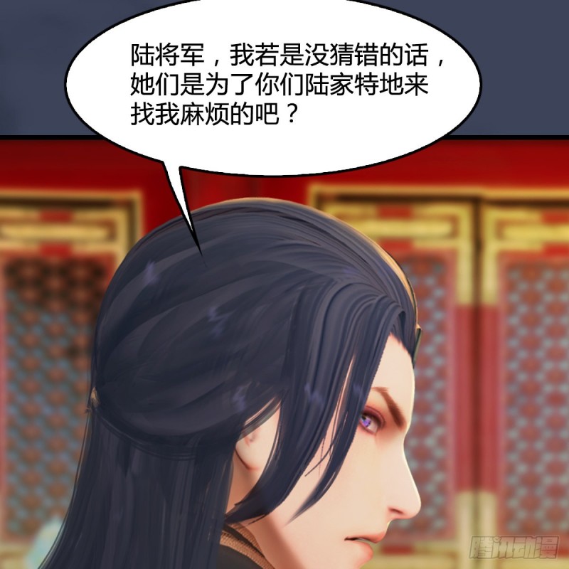 第320话：准备攻打禹州城17