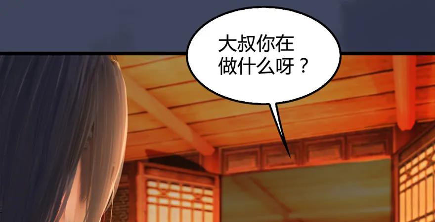 第200话：分身术与敛息术11