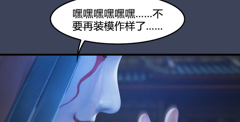 第191话：拯救三圣（下）82