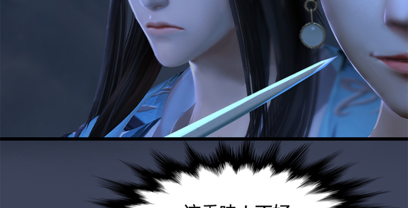 第239话：先天王道非118