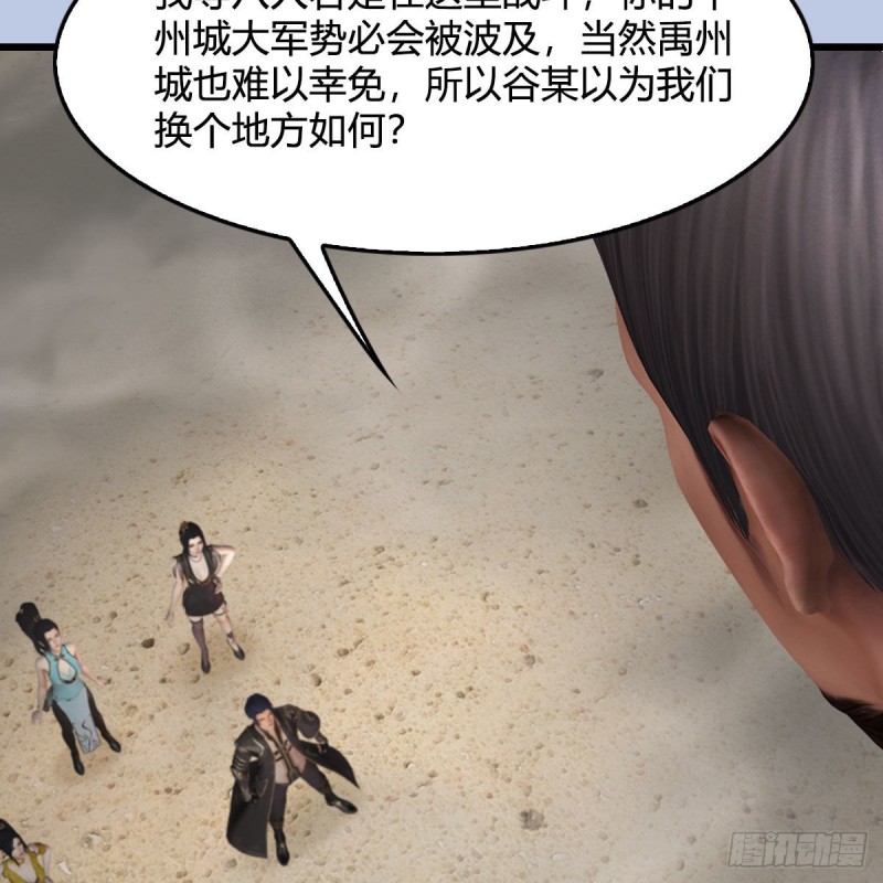 第425话：赌斗11