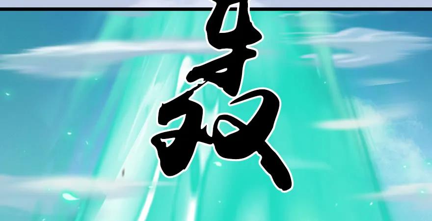 第171话：闭小月变身！107