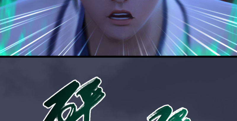 第226话：若柳被感染？！102