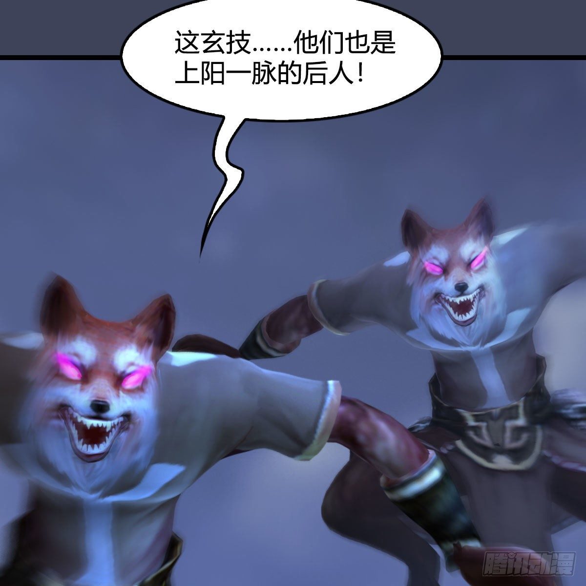 第526话：杀了凌无涯72
