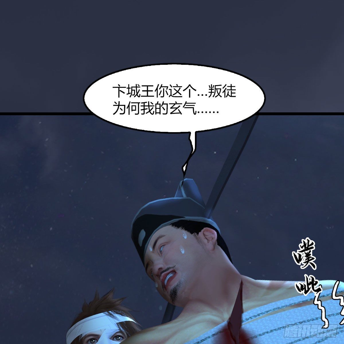 第499话：卞城王之死31