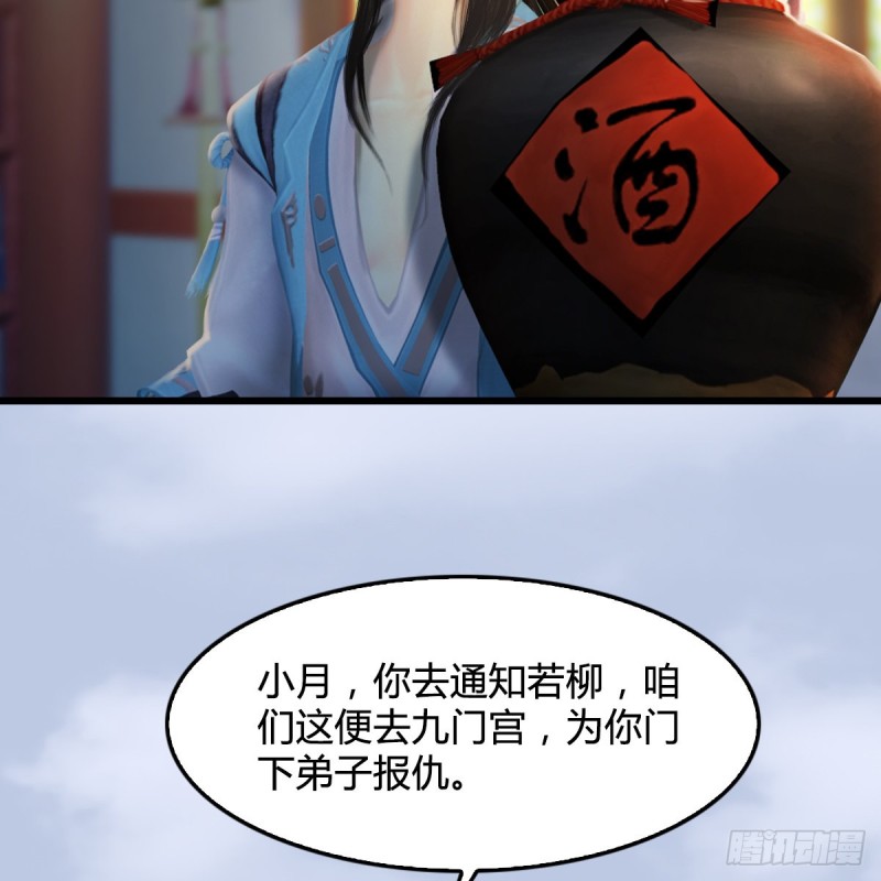 第322话：沈燃被擒15