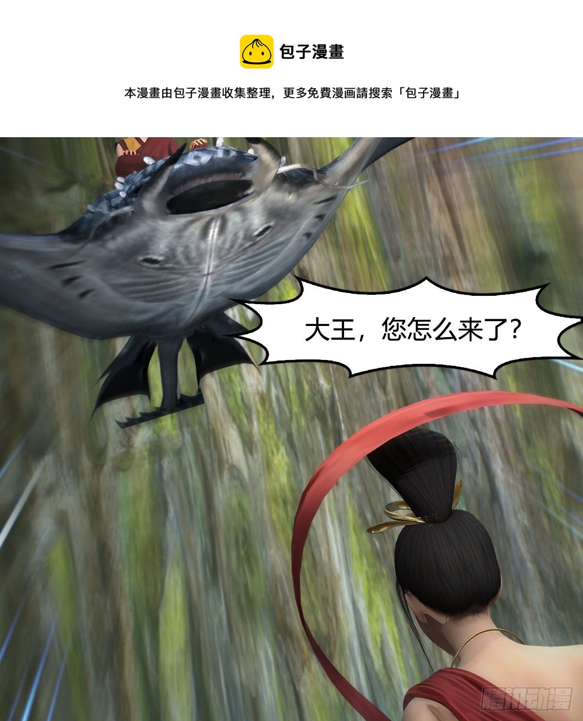 第603话：这是哪儿28