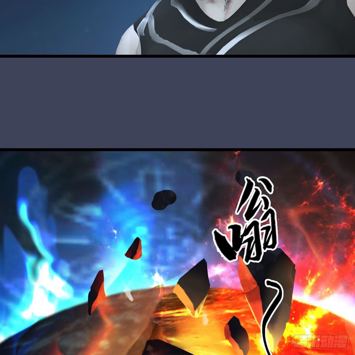 第585话：傲娇鬼帝21