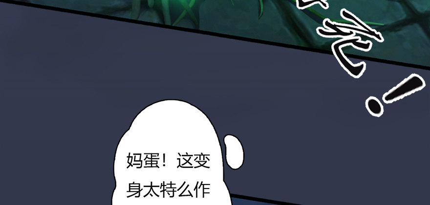 016.兑换玄器6
