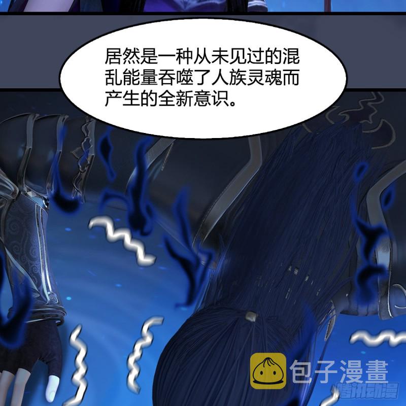 第398话：哪来的野女人27
