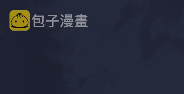 第195话：新任务142